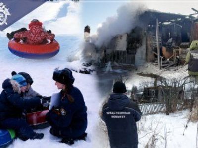 Следственные органы СК России напоминают о соблюдении правил безопасности в зимний период в связи с новыми случаями травмирования и гибели детей