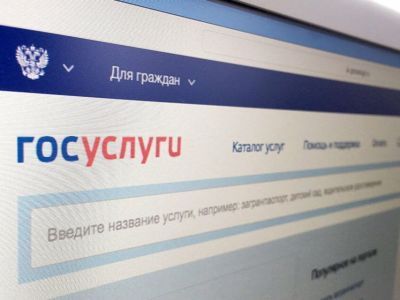 Госуслуги начали передавать в ПФР заявления на выплаты на детей от 8 до 17 лет