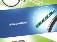 Дорожный велосипед Stels Avangard 300 28, год 2025, цвет Зеленый, ростовка 20