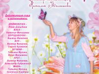 Драматический театр «Камерная сцена»