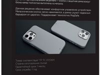 Клип-кейс VLP Aster Pro Case для Apple iPhone 16 Pro с MagSafe серый