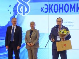Награждены победители Всероссийского конкурса журналистов "Экономическое возрождение России"