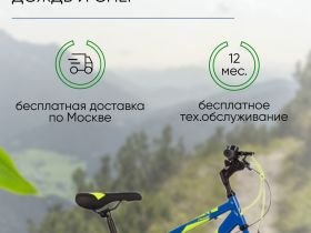 Подростковый велосипед Novatrack Racer 24, год 2023, цвет Синий, ростовка 12