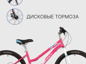Подростковый велосипед Novatrack Jenny 24 Disc, год 2023, цвет Розовый, ростовка 12