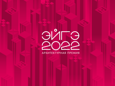 Десятку лучших объектов Якутии в сфере архитектуры и дизайна назовут 3 декабря