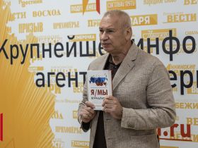 Награждены победители конкурса «10 лучших газет России»