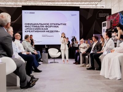 Якутяне могут стать участниками «Российской креативной недели». Открыта регистрация