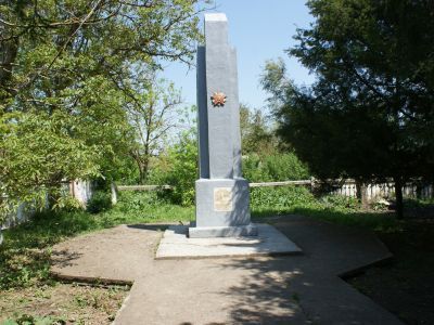 Памятный знак в честь воинов-односельчан, погибших в годы Великой Отечественной войны