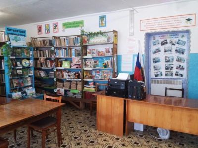 Красноармейская сельская библиотека