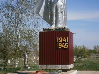 Мемориал воинской Славы