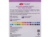 Набор пастельных карандашей "Сонет" 36 цв