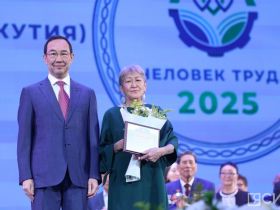 Пятьдесят якутян наградили премией «Человек труда»