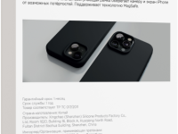 Клип-кейс VLP Asterс MagSafe для Apple iPhone 15 Pro Max Чёрный