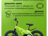 Детский велосипед Stels Galaxy Pro 16, год 2025, цвет Желтый