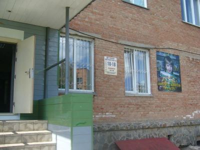 Детская библиотека № 5 г. Юрга