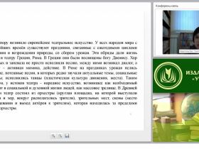 Мониторинг и оценка сформированности предметных и метапредметных УУД обучающихся начальной школы