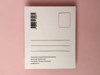 Открытка "From Saint Petersburg with love"