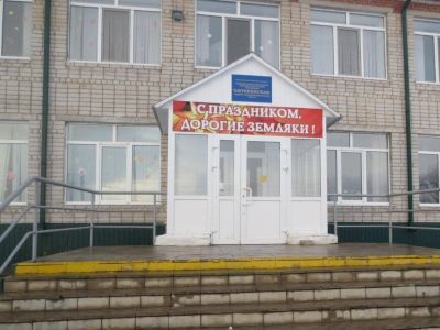 Антипинская сельская библиотека