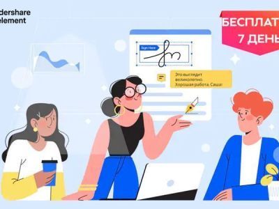 Как редактировать текст PDF файла