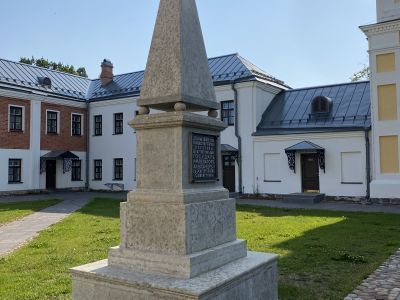 Обелиск в память посещения Коневского Монастыря Августейшими особами