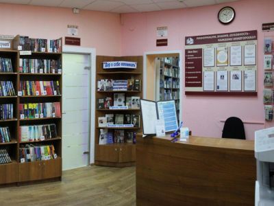 Библиотека им. М. Е. Салтыкова-Щедрина