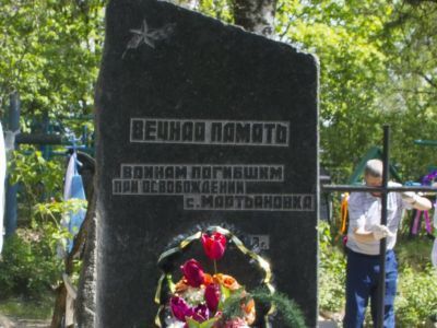 Братская могила 2 советских воинов, погибших в 1943 г. в бою с немецко-фашистскими захватчиками