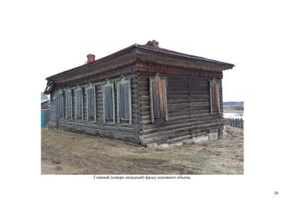 Дом жилой священнослужителя