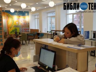 Инновационные проекты и большие победы: Национальная библиотека Якутии подводит итоги 2023 года