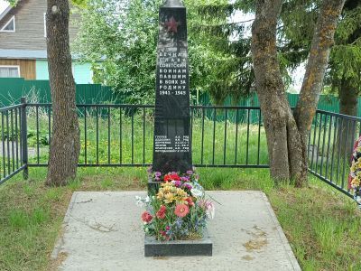 Братское захоронение советских воинов, погибших в 1941-1944 гг.