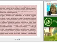 Качество взаимодействия, общения, усвоения нравственных ценностей и норм в соответствии с ФГОС ДО