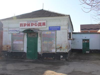 Торговый дом купца Арутюнова