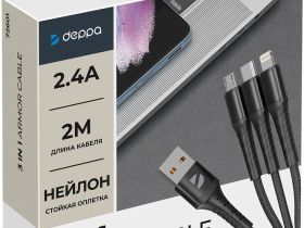 Кабель Deppa Armor 3 в 1 USB-A - micro-USB/USB-C/Lightning, 2м черный