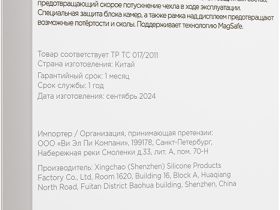 Клип-кейс VLP Air MagSafe для Samsung Galaxy S24 FE Прозрачный