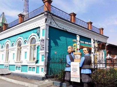 Музей «Береста Сибири»