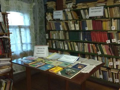 Староубеевская сельская библиотека