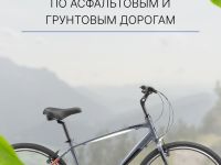 Дорожный велосипед Stark Terros 28.2 V, год 2023, цвет Серый-Черный, ростовка 16