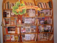 Детско-юношеская библиотека им. А. С. Пушкина