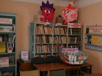 Приволжская сельская библиотека