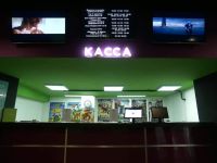 Кинотеатр Verba-Cinema