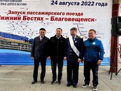 Гендиректору АО «АК "ЖДЯ"» присвоено звание «Почетный гражданин поселка Нижний Бестях»