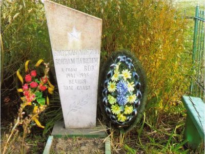 Братская могила 2 советских воинов, погибших в 1941 и 1943 гг. в боях с немецко-фашистскими захватчиками