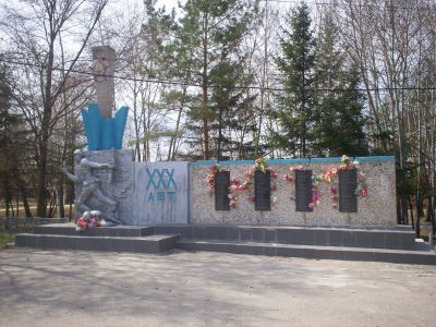 Памятный знак в честь лесозаготовителей Зейского леспромхоза, участников Великой Отечественной войны