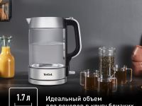 Электрический чайник Tefal Glass Kettle KI770D30