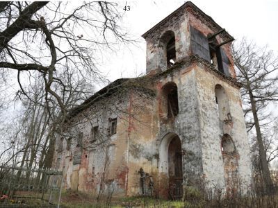 Церковь святителя Николая Чудотворца