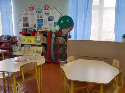 Селенгушская сельская библиотека