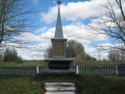 Памятник воинам, павшим в годы Великой Отечественной войны 1941-1945 гг.