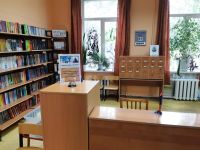 Центральная детская библиотека г. Бора