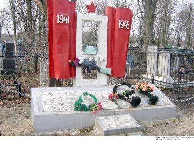 Братская могила 142 советских воинов, погибших в 1943 году в бою с немецко-фашистскими захватчиками