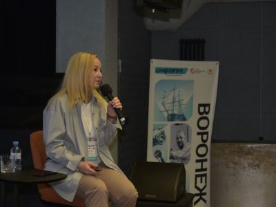 ИНФОРУМ в Воронеже. Юлия Искрина - о юридических рисках в работе журналистов и PR-специалистов