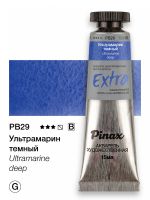 Акварель Pinax "ЭКСТРА" туба 15 мл, Ультрамарин темный